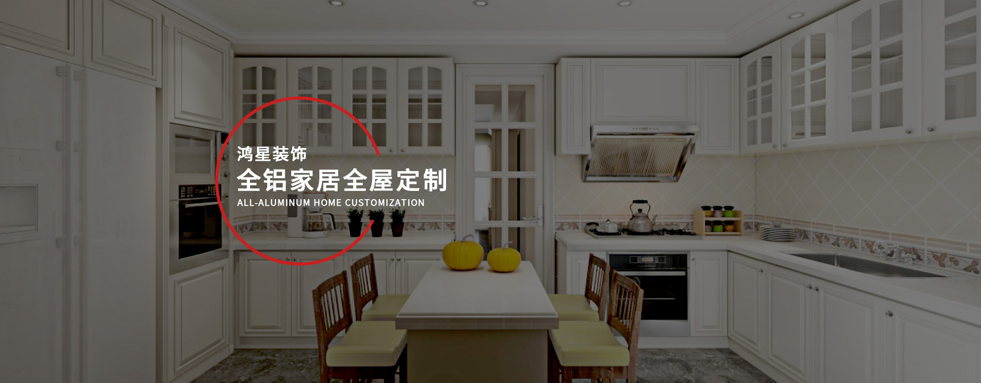 以诚为本赢在诚信9001